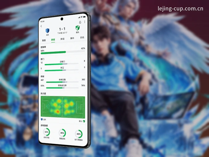 乐竞体育 APP，装一次不再错过开赛